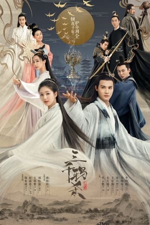 Love of Thousand Years izle