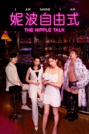 The Nipple Talk izle