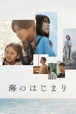 Umi no Hajimari izle